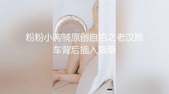 无印精品我趣科技电子娱乐公司偷拍里面的小姐姐尿尿 (1)