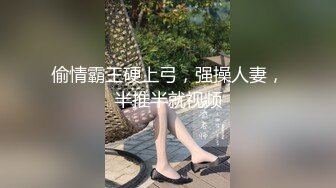 路边公厕偶遇身材非常火爆的美少妇 BB也非常的干净漂亮