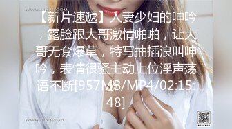 咸阳美女抱着屁股干真爽，三人-做爱-马尾-上海