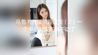 [2DF2] 【赵公子探花】上海大哥约战小少妇，温柔如水.大长腿翘臀，圆润的屁股撅起来挺诱惑 - e[MP4/83.4MB][BT种子]