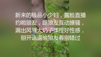 贵圈万人追踪OnlyFans网红CDTANT闺蜜Ljy44682解锁私拍~3P、4P各种淫乱~场面令人乍舌 (5)