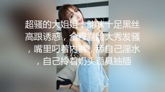 高颜黑丝小姐姐 老公操我操我小骚逼 啊老公操我大鸡吧好爽 身材高挑细长腿小贫乳小粉穴