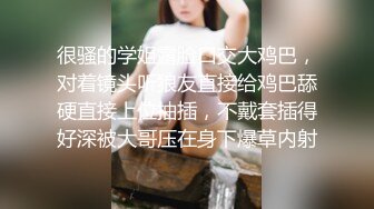 【露脸女神重磅核弹】超反差网红女神『欲梦』最新付费私拍 黑丝豪乳 玩穴呻吟 终极诱惑超骚 第二弹