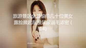 【家庭TP】网络破解摄像头偷窥精选家庭夫妻情侣啪啪5+1对实况 (15)