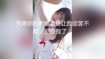 金针菇新人老哥精油推背勾搭女技师，极品超大G奶骑在身材揉捏，脱下内裤摸屁股，到厕所坐椅子上操