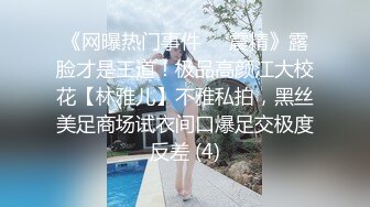 为了婚房委曲求全 善良妹子犒劳单身哥哥