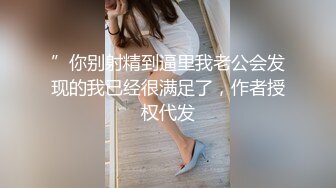 撸点极高1-30奶球女神复出第三天又被操了，连续三天被操，操了两个小时 真TM太耐操了，还一直保持湿润