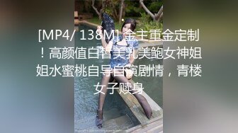 [MP4/ 121M]&nbsp;&nbsp; 西安小胖妹，可爱的容颜，舒服的活，被她舔得鸡巴痒痒滴