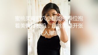 女厕全景偷拍 超漂亮的美少妇拉屎 鲍鱼黑的不得了 人美B遭罪