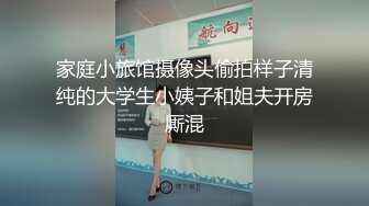 91新人学院派女神翘课和富二代男友开房真会玩