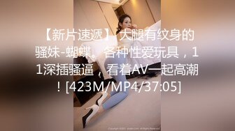 [MP4]网红学妹极品露脸00后淫荡美少女▌恬恬 ▌剧情骚话被儿子同学操喷 意淫阳具速插嫩穴 美妙性交快感