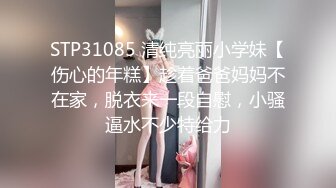 明星气质颜值的温柔女神【上帝是个女孩】土豪高价定制 情趣装道具紫薇猛插粉B好激动 (2)