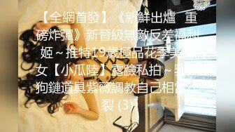 【新速片遞】 【AI画质增强】爱豆传媒 与外卖小哥一起3P调教淫妻（4K修复版），超美的小姐姐，十分不错！[3.07G/MP4/00:28:49]