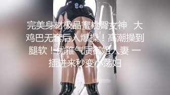 [MP4/ 197M] 肉感十足颜值美女给炮友交自慰诱惑，展示活隔着舔弄，单腿网袜翘起屁股露肥逼