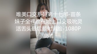 【浪游调教】原版调教男S原创大师，付费群一，3万一个月包养的学生妹，一线天白虎穴 (2)