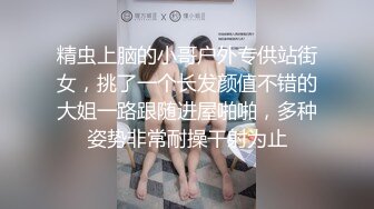 抄底黑丝美女 骚货跟男友出来逛街 黑丝里面有没有穿内内啊