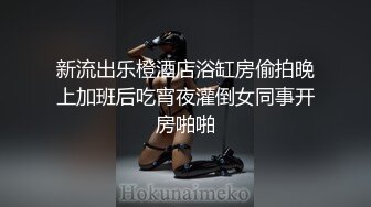 【新片速遞】&nbsp;&nbsp;漂亮美女和大鸡巴男友啪啪 小姐姐看表情是真的骚 被操的也超舒爽 浑身痉挛 怕是每下都能插到子宫了 [244MB/MP4/05:35]