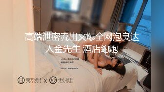 SPA女子养生馆女技师忽悠顾客做特殊服务，让小哥在按摩床上玩双飞