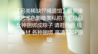 闷骚的颜值小骚货约啪附近大哥，人美又骚深喉大鸡巴，让大哥无套抽插，多体位蹂躏爆草干出白浆，口爆吞精