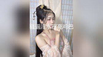 冒充舞蹈老师让萝莉妹子抠摸私处和圆润的奶子