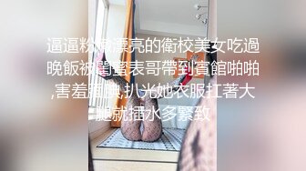 [MP4/1.5GB]豪乳眼鏡妹性愛超美享受 69互舔操的豪乳亂顫 怒操多精口爆