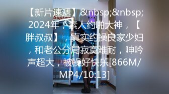 蜜桃影像传媒 PMC-035 爆乳医生的私密检查 蜜桃女神 斑斑