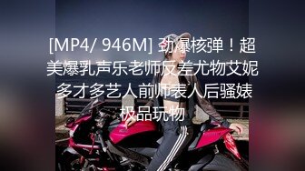 [MP4/ 510M] 大奶黑丝熟女 我的逼小小的 不行了我脚抽筋了 老公你怎么这么厉害啊一个人满足不了你