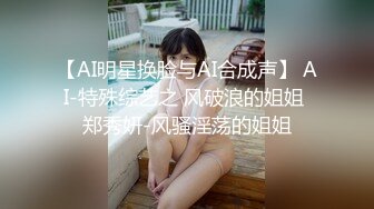 [MP4/884MB]酒店嫖妓偷拍之小黑套路中国女朋友啪啪偷拍妹子英语说的不错身材苗条