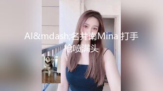 《顶级震撼㊙️极品网红》露脸才是王道！你的女神有钱人的母G~推_特清纯系可爱治愈小美女WHITE私拍~调教露出紫薇啪啪 (4)