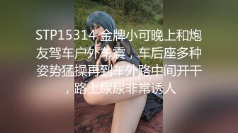 偷情滨州无棣少妇