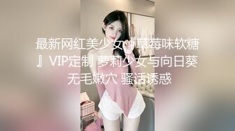 【超美颜值??美艳女神】最新极品网红美少女【小余】剧情新作-为了吸粉出卖肉体的洛丽塔 COS啪啪深喉 高清720P原版