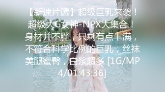 [MP4/ 308G] 超清纯甜美卡哇伊萌妹一线天美穴自慰被操，无毛肥穴开档丝袜