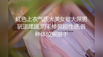 【紫蛋】推特四十万粉丝，极品美女窗前夜间啪啪，一场酣畅淋漓的性爱，粉嫩一线天美穴！3