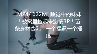 [MP4/1770M]4/18最新 丰乳肥臀女郎性感丁字内裤下浓密阴毛性欲超强VIP1196