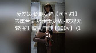 [MP4/2.3GB]私房最新售價150的 鑽石泄密3季 高清原拍攝土豪包養高顔值美女系列