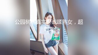 ✿淫欲反差美少女✿中出内射白丝少女 如玉的身材嗲声嗲气的淫叫 劲爆完美身材波涛胸涌 软糯滚烫蜜道操到腿软