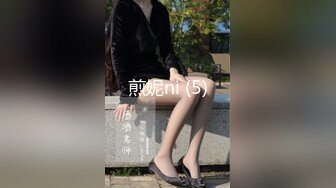 可爱的女生诱惑大叔回家