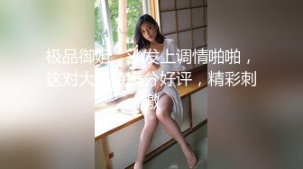 【新片速遞】 高颜值声优小姐姐！掰穴揉搓阴蒂！呻吟起来太骚了，拿麦对骚逼水声哗哗，手指扣入假屌猛插[362MB/MP4/00:31:32]