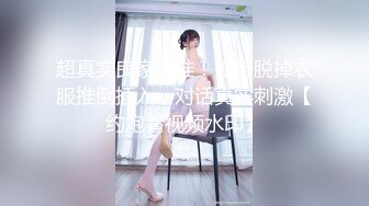 “鸡巴比我男友还大”懵懂无知学妹被大学辅导员拿下（约她看简阶）