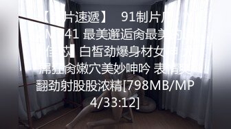 [MP4/ 562M] 反差小骚货 淫乳女神下面有根棒棒糖JK魅惑小可爱，娇嫩小蜜穴被大鸡巴哥哥狠狠的捅