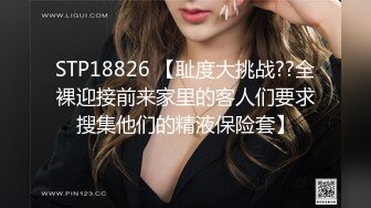 (中文字幕)女經理，是我們的性處理寵物。 023 凰かなめ