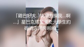 【终极调教❤️女奴的进化史】绿帽性爱狂超级调教女奴甄选 餐桌下口交 KTV包厢各种爆操 一流女神被玩弄的毫无人性20 (8)