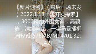 蜜桃传媒 pmtc-017 音乐爱情故事 越爱越难过-斑斑