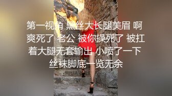 性闻联播女记者暗访光棍村被当地村民大屌惩罚