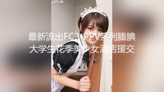 【新片速遞】颜值很高的御姐少妇，白虎逼很性感开档丝袜给小哥口交大鸡巴，样子好骚让小哥对着镜头后入爆草，呻吟可射[482MB/MP4/45:30]