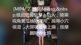 【新片速遞】&nbsp;&nbsp;优雅气质尤物御姐女神✅性感#花人妻酒店偷情，掰开黑丝美腿被大屌长驱直入，白虎美穴被大屌举操到高潮痉挛！[853M/MP4/16:36]