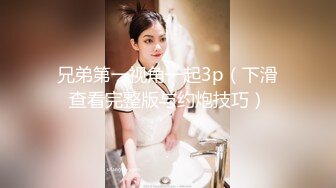 《台湾情侣泄密》大长腿美女和金主爸爸的私密视讯被曝光 (2)