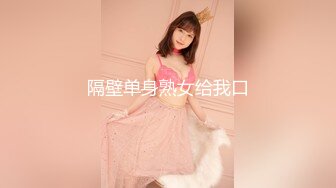 推特国产温柔腹黑女S-EddyS__z  榨精调教，手足并用  【177V】 (46)