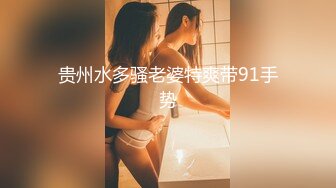 [MP4/537MB]姐弟乱伦后续！大神网购了民国风旗袍，姐姐穿上美死了，黑丝配旗袍 打野战