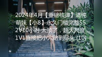 Onlyfans推特网红 极品身材颜值眼镜娘 xreindeers 欲求不满漂亮大奶人妻吃鸡啪啪5